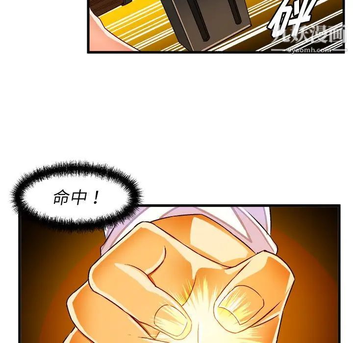 《绘写你我的纯真》漫画 第35话
