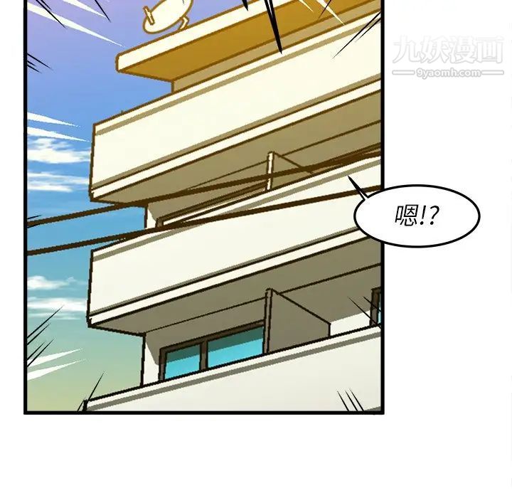 《绘写你我的纯真》漫画 第35话