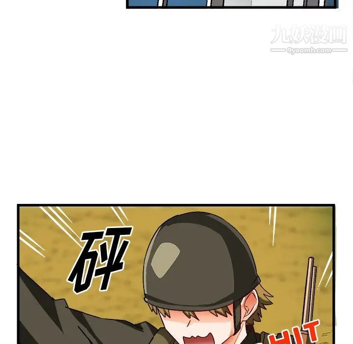《绘写你我的纯真》漫画 第35话