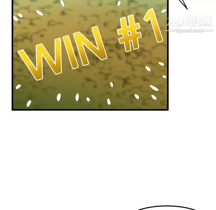 《绘写你我的纯真》漫画 第35话