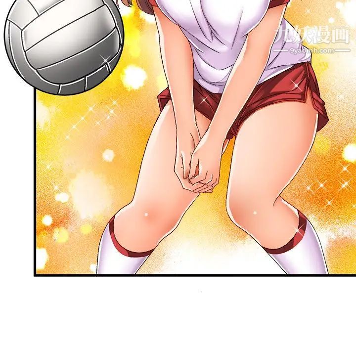 《绘写你我的纯真》漫画 第36话