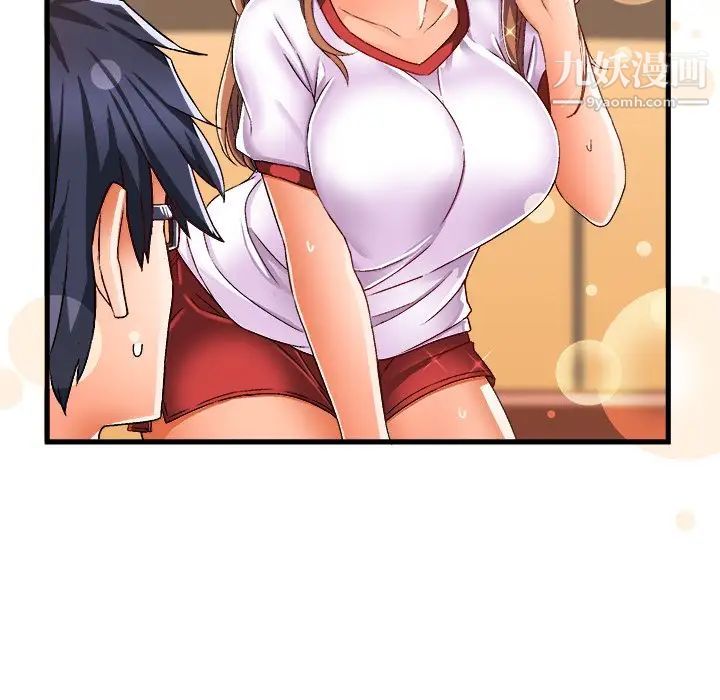 《绘写你我的纯真》漫画 第36话