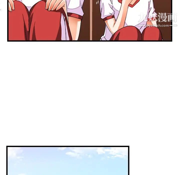 《绘写你我的纯真》漫画 第36话