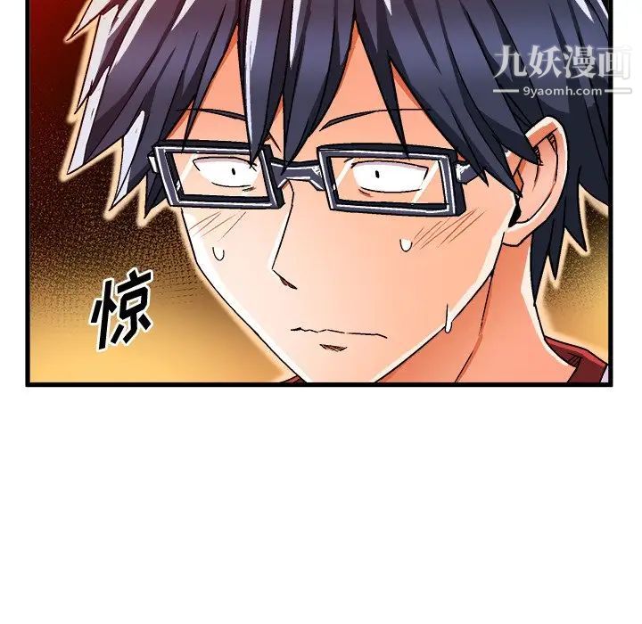 《绘写你我的纯真》漫画 第36话