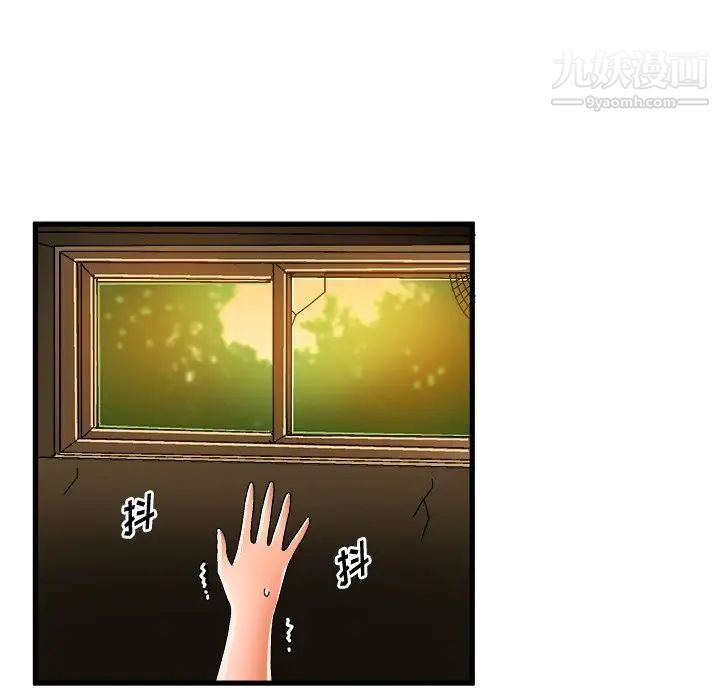 《绘写你我的纯真》漫画 第36话