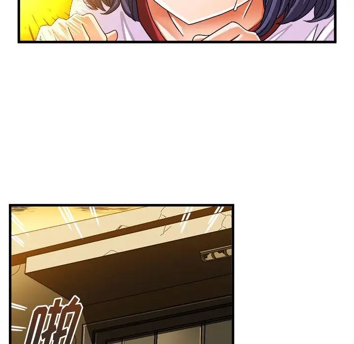 《绘写你我的纯真》漫画 第36话