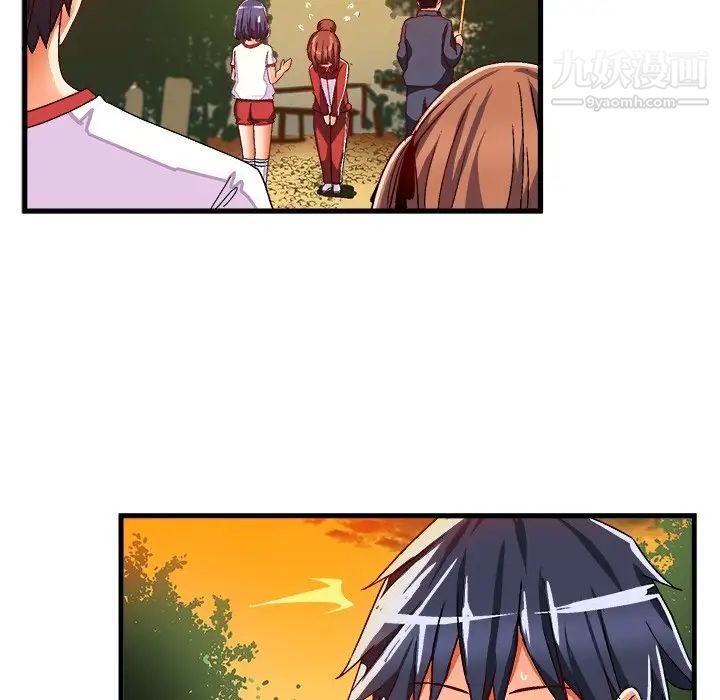 《绘写你我的纯真》漫画 第36话