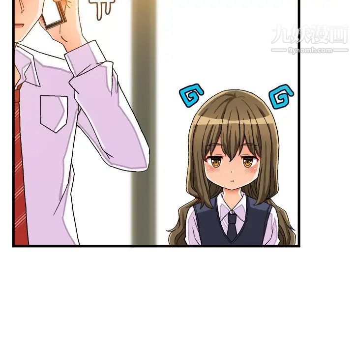 《绘写你我的纯真》漫画 第37话