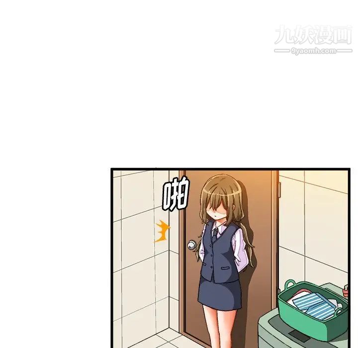 《绘写你我的纯真》漫画 第37话