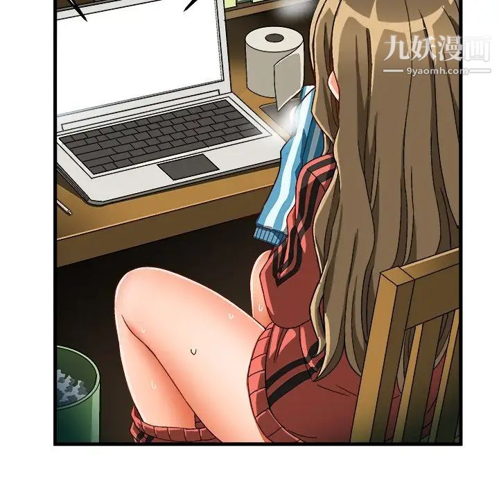 《绘写你我的纯真》漫画 第37话