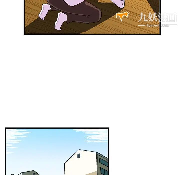 《绘写你我的纯真》漫画 第37话