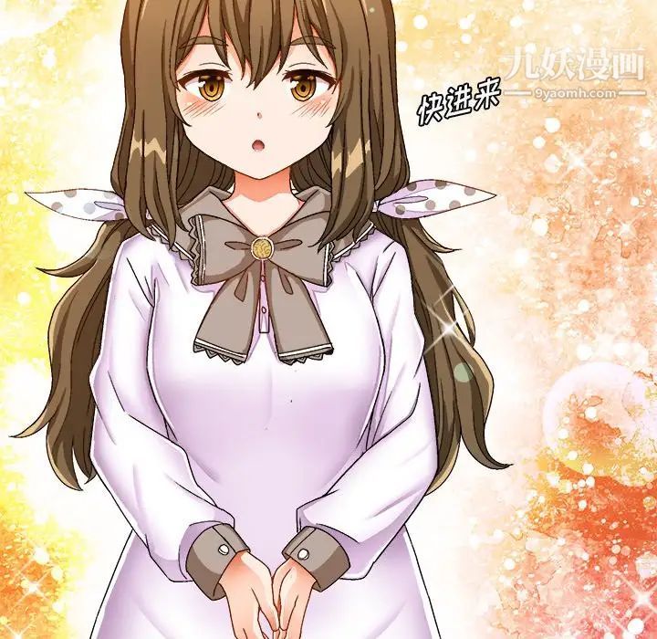 《绘写你我的纯真》漫画 第37话