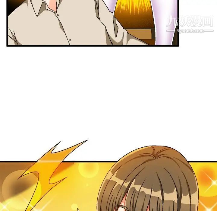 《绘写你我的纯真》漫画 第37话