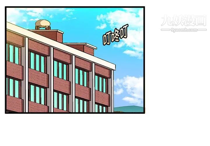 《绘写你我的纯真》漫画 第38话
