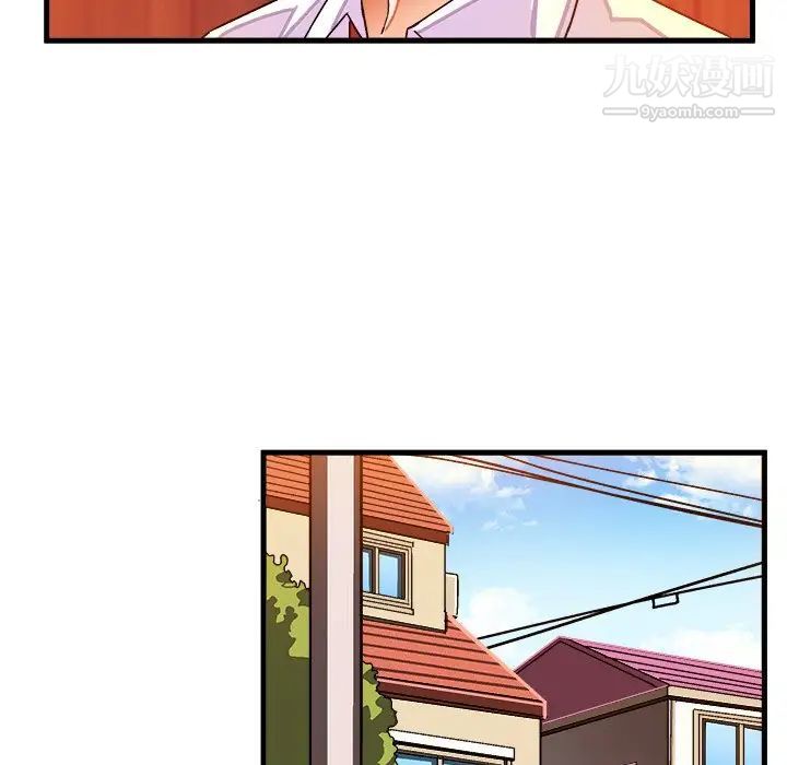 《绘写你我的纯真》漫画 第38话