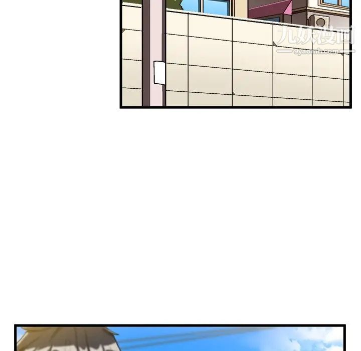 《绘写你我的纯真》漫画 第38话