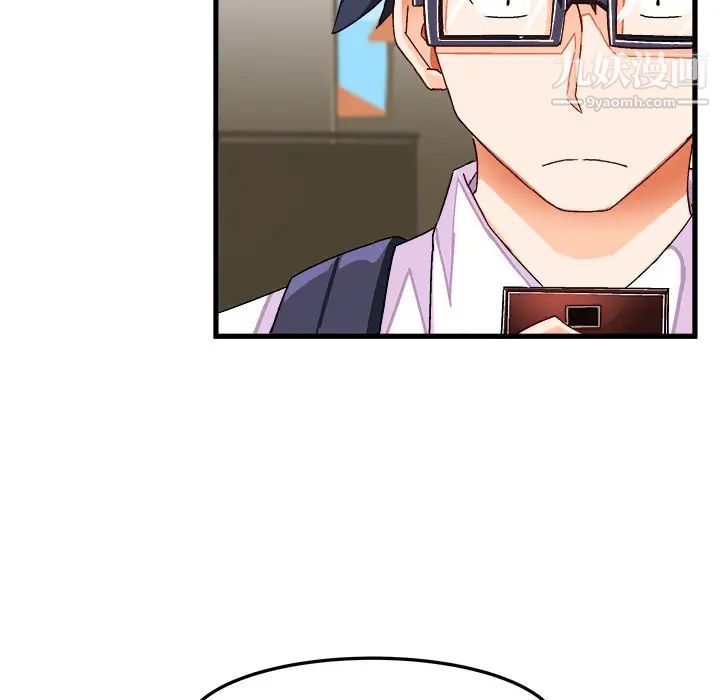 《绘写你我的纯真》漫画 第38话