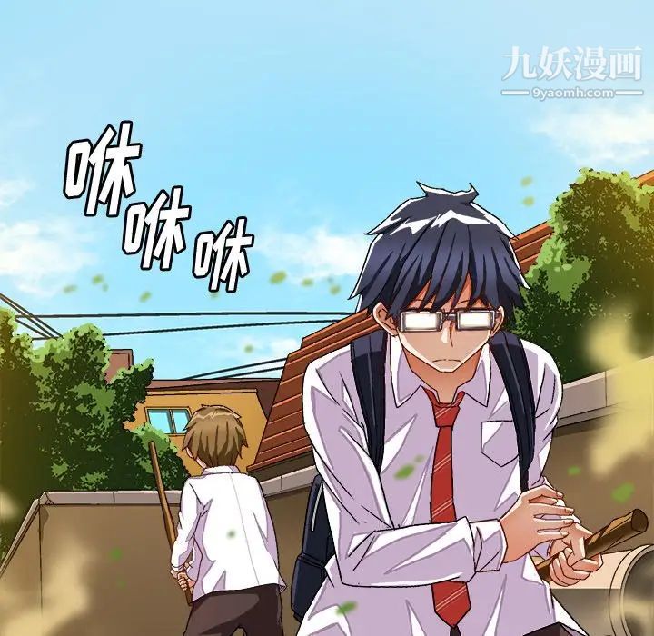 《绘写你我的纯真》漫画 第38话