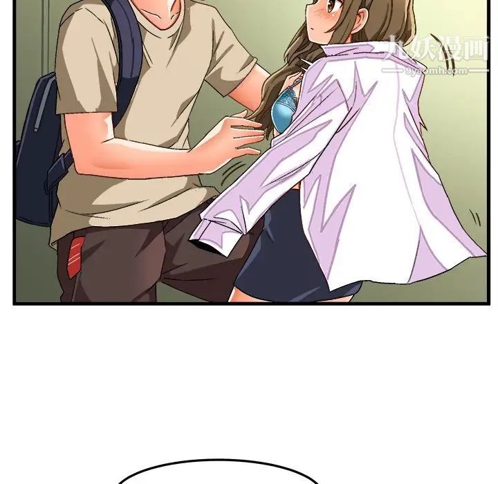 《绘写你我的纯真》漫画 第38话