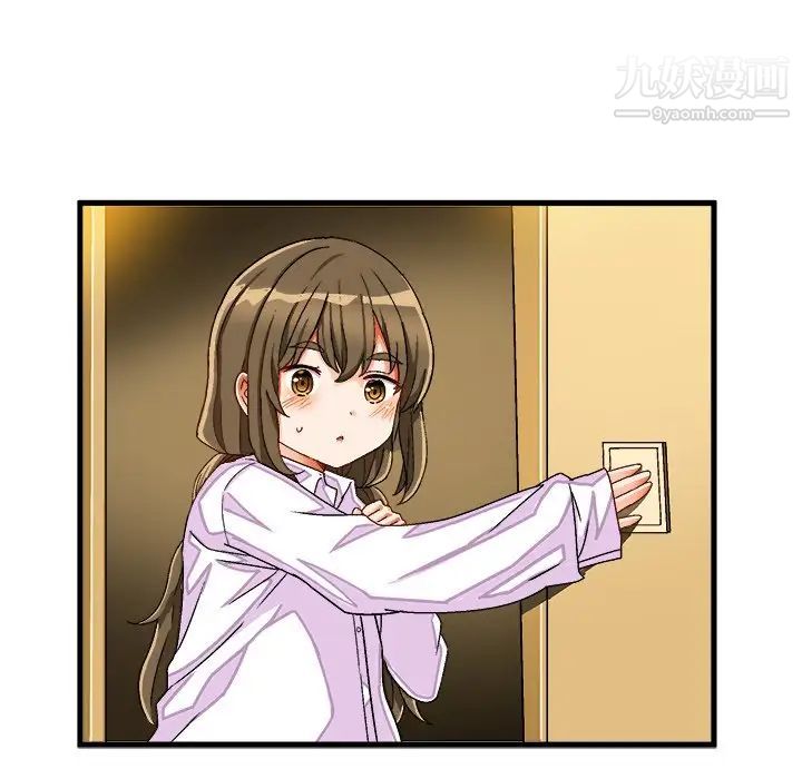 《绘写你我的纯真》漫画 第38话