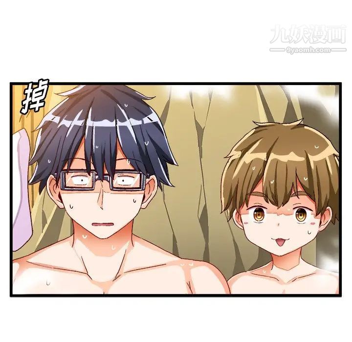 《绘写你我的纯真》漫画 第39话
