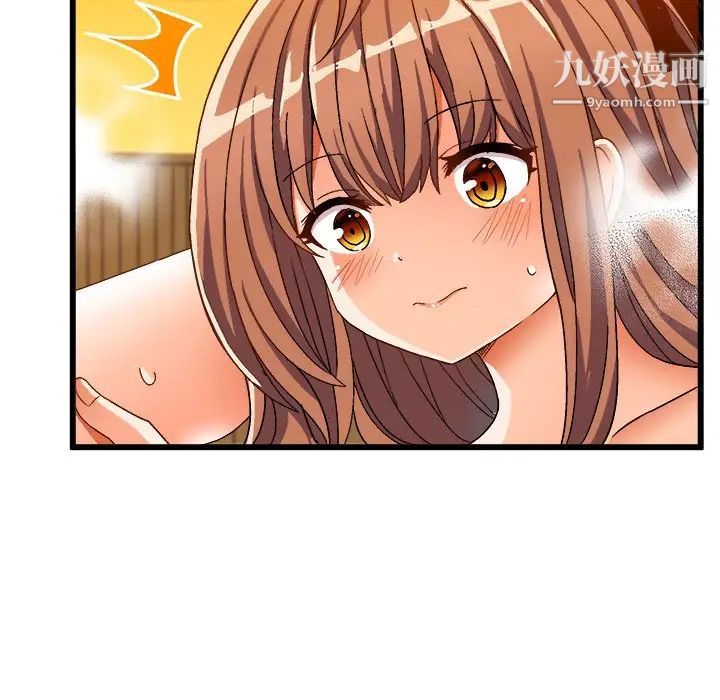 《绘写你我的纯真》漫画 第39话