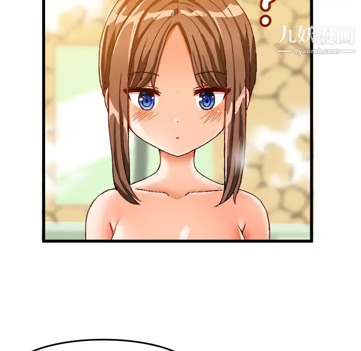 《绘写你我的纯真》漫画 第39话