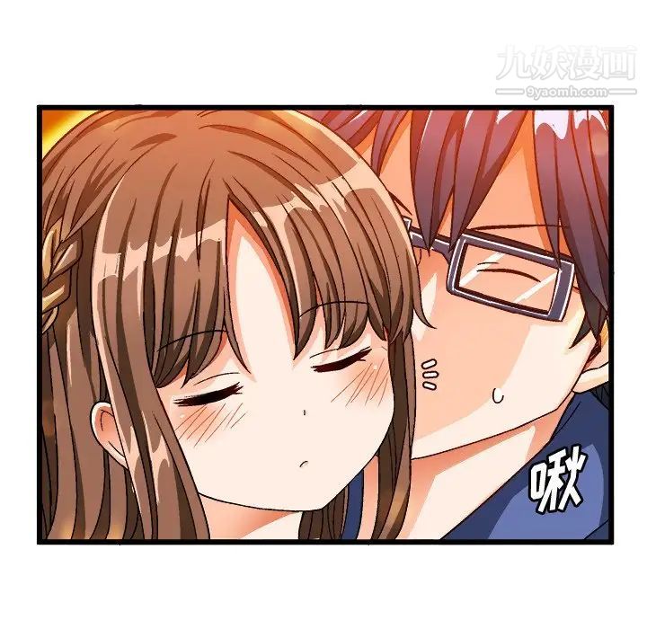 《绘写你我的纯真》漫画 第39话