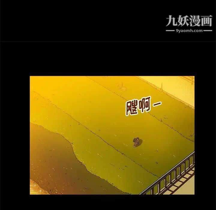 《绘写你我的纯真》漫画 第4话