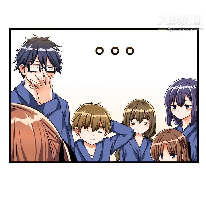 《绘写你我的纯真》漫画 第40话