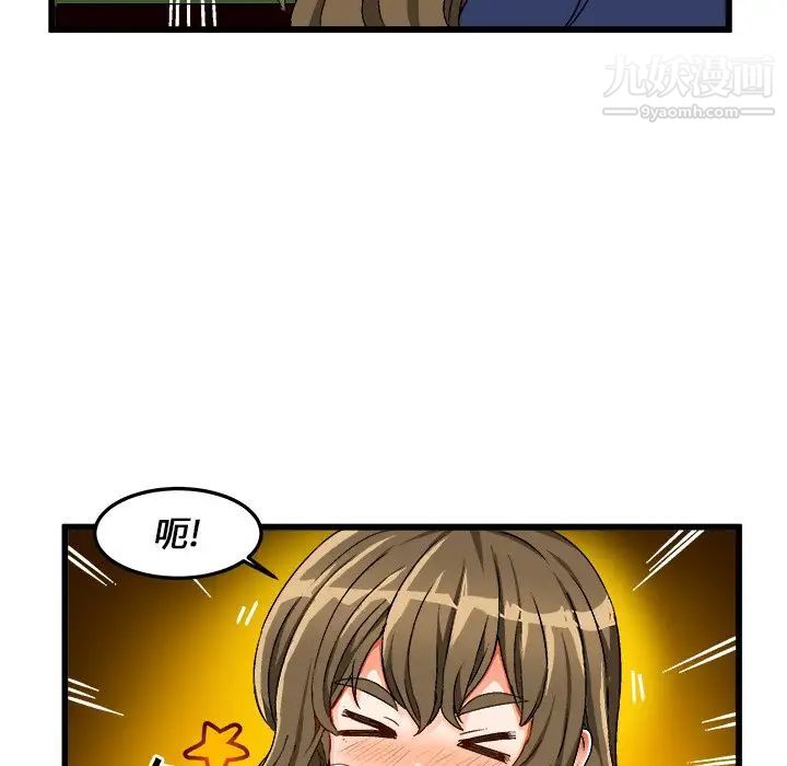 《绘写你我的纯真》漫画 第40话