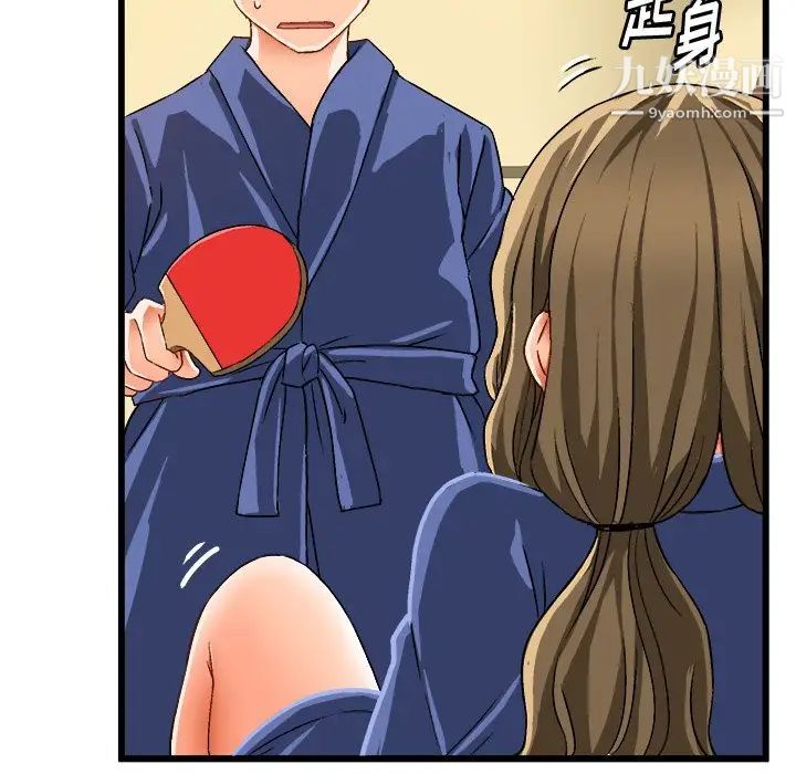 《绘写你我的纯真》漫画 第40话