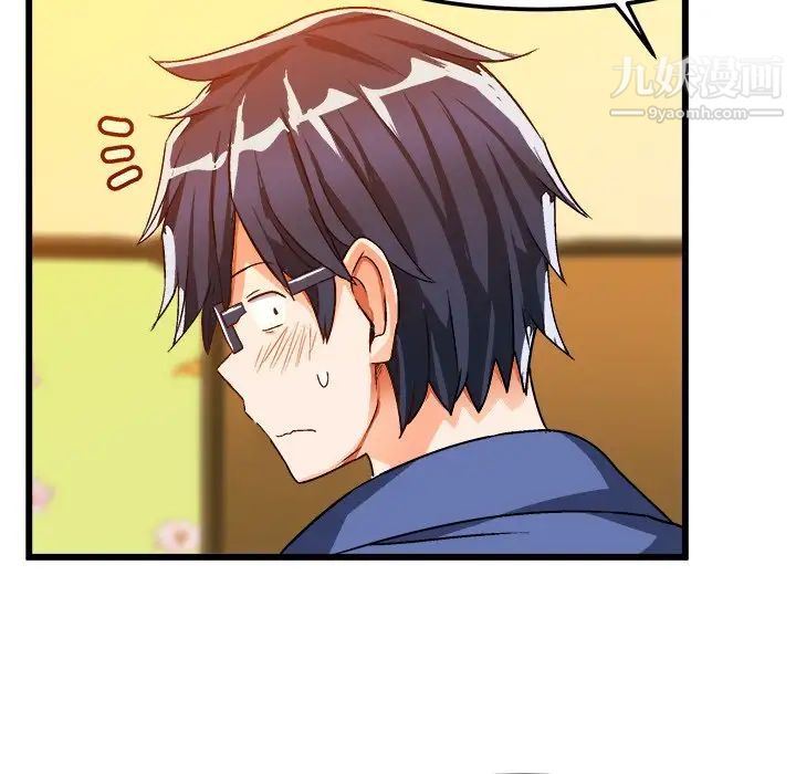 《绘写你我的纯真》漫画 第40话