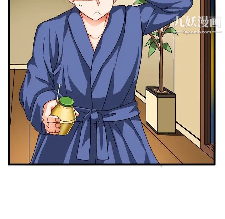 《绘写你我的纯真》漫画 第40话