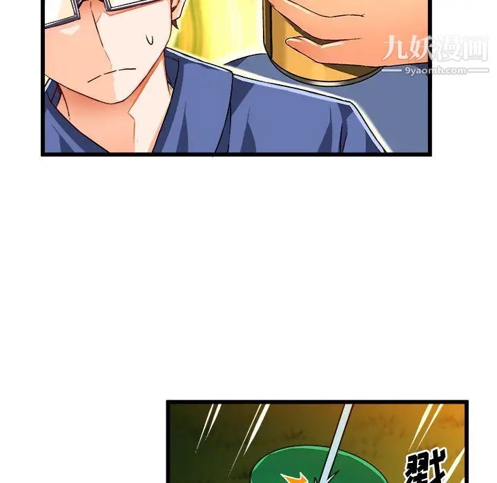 《绘写你我的纯真》漫画 第40话
