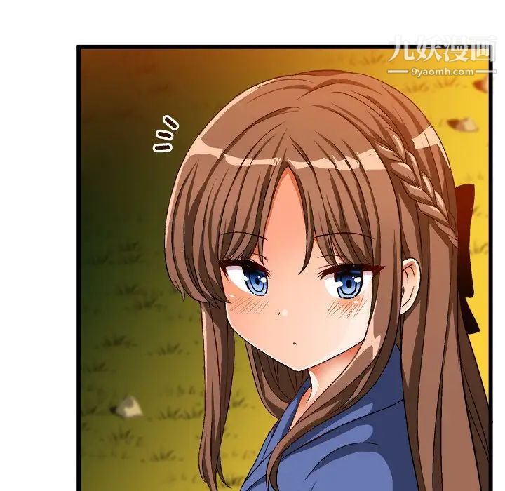 《绘写你我的纯真》漫画 第40话