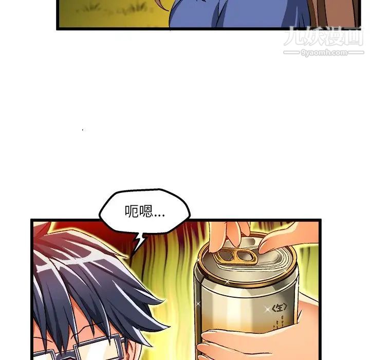 《绘写你我的纯真》漫画 第40话