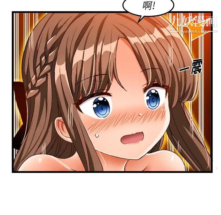 《绘写你我的纯真》漫画 第41话