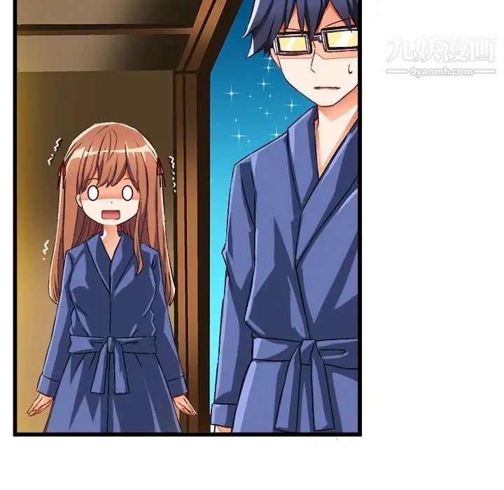 《绘写你我的纯真》漫画 第42话