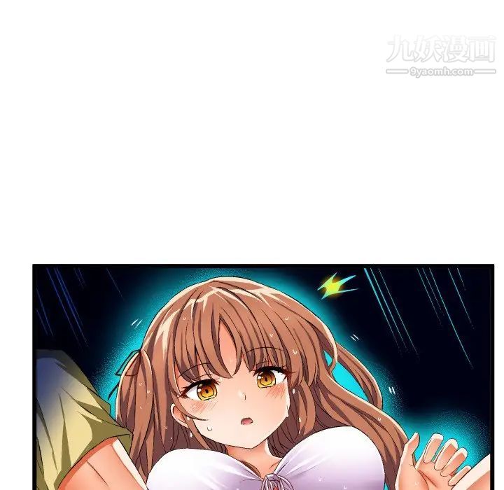 《绘写你我的纯真》漫画 第43话