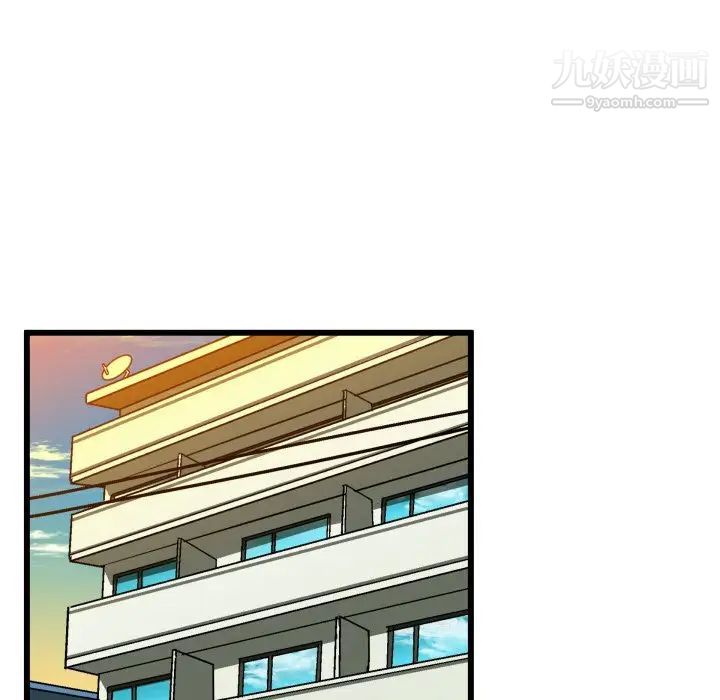 《绘写你我的纯真》漫画 第43话