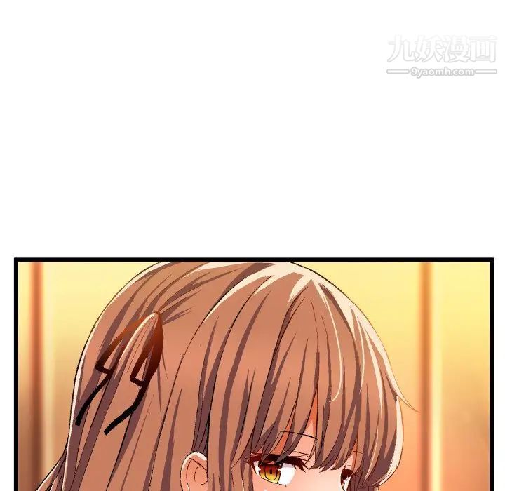 《绘写你我的纯真》漫画 第45话
