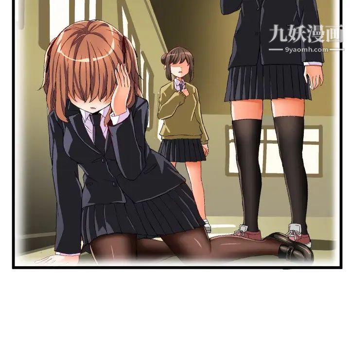 《绘写你我的纯真》漫画 第45话