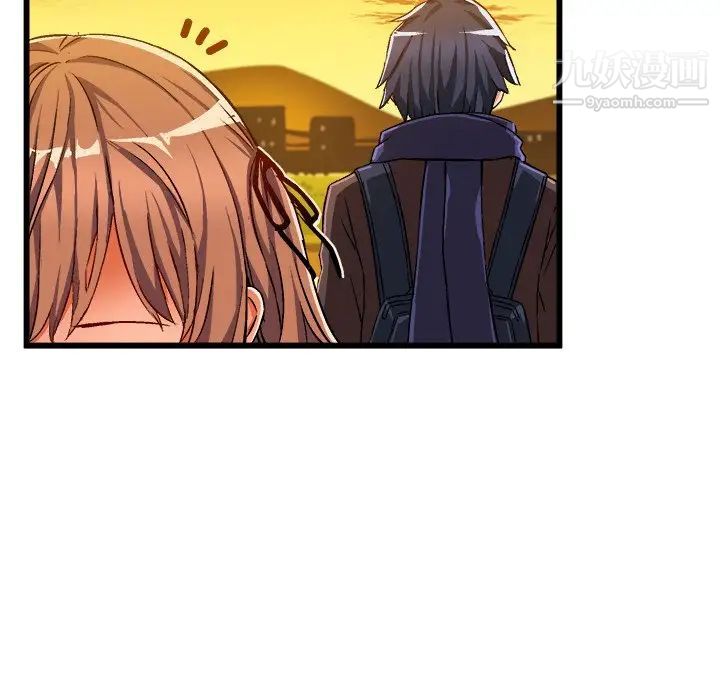 《绘写你我的纯真》漫画 第46话-最終話（完结）