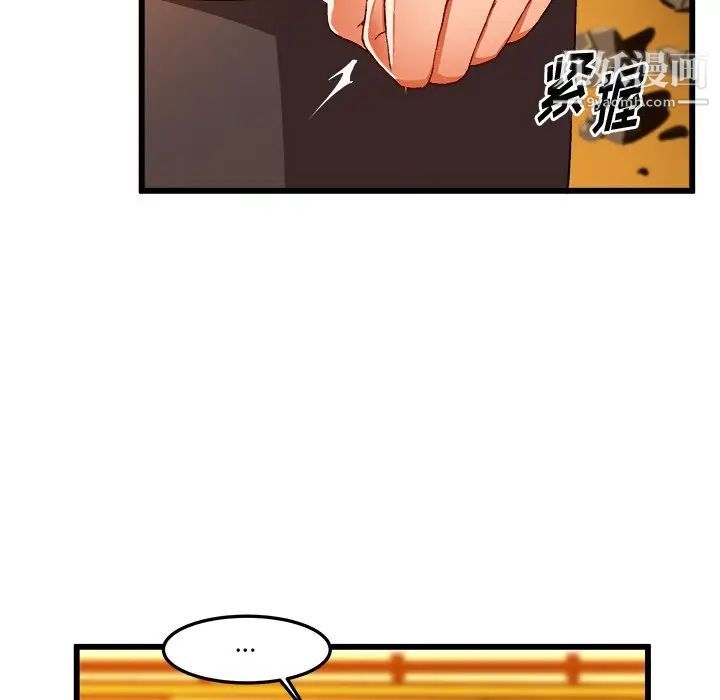 《绘写你我的纯真》漫画 第46话-最終話（完结）