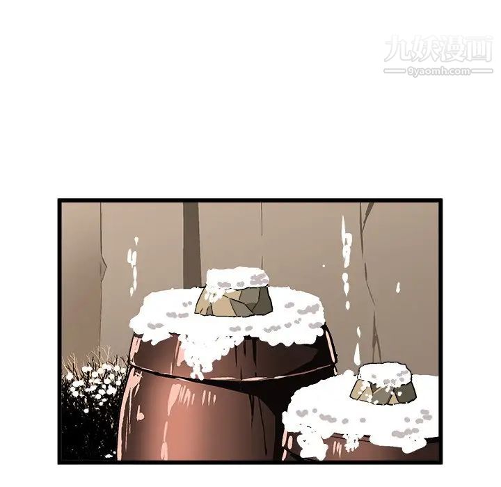 《绘写你我的纯真》漫画 第46话-最終話（完结）