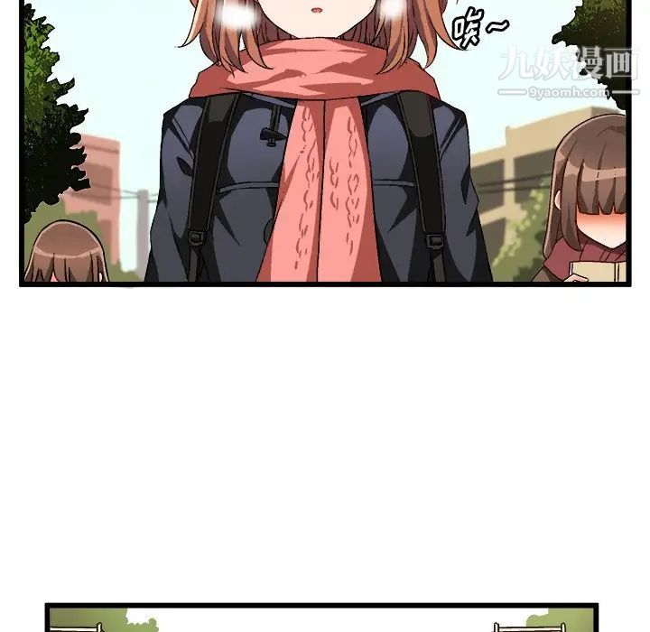 《绘写你我的纯真》漫画 第46话-最終話（完结）