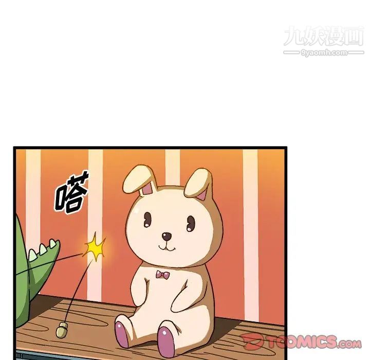 《绘写你我的纯真》漫画 第46话-最終話（完结）