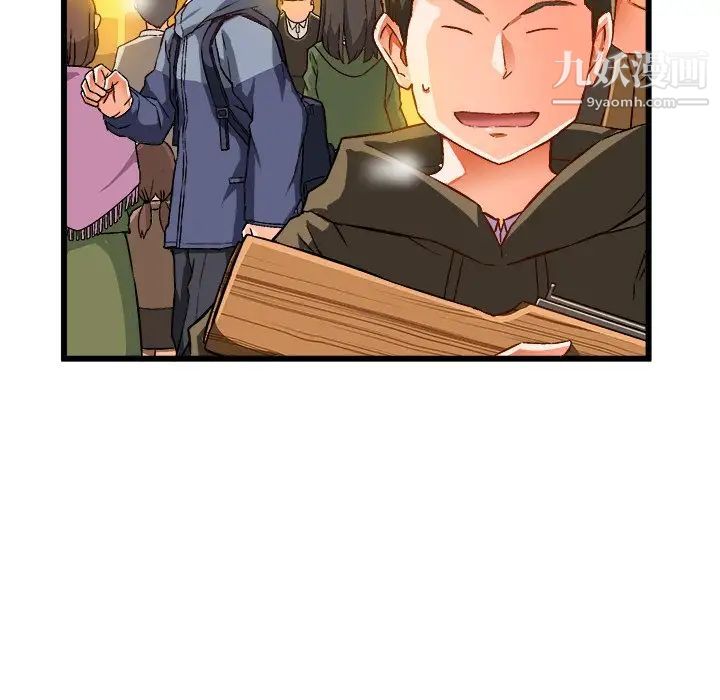 《绘写你我的纯真》漫画 第46话-最終話（完结）