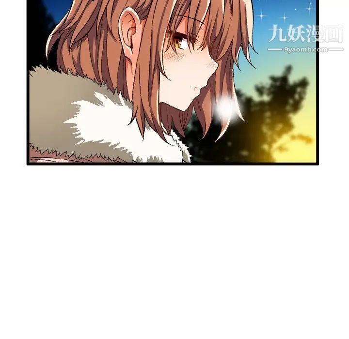 《绘写你我的纯真》漫画 第46话-最終話（完结）